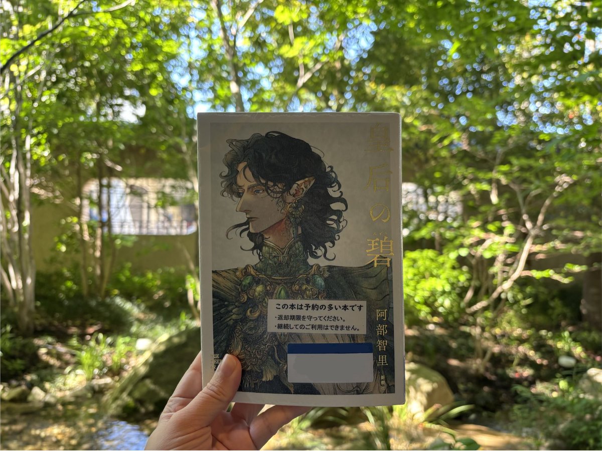 miorie🌿📘 tweet media