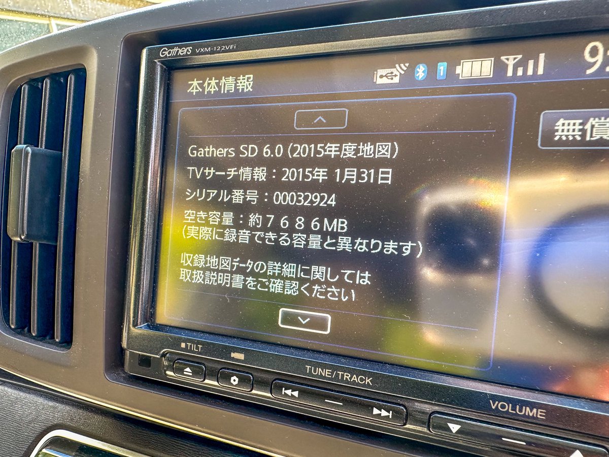 fivemeteor_bmw's tweet photo. Nﾜﾝ子のﾅﾋﾞを交換した👍
2011年生から2022年生へ🫣

画面が綺麗で何より🤩 https://t.co/NJqB4YwfwN