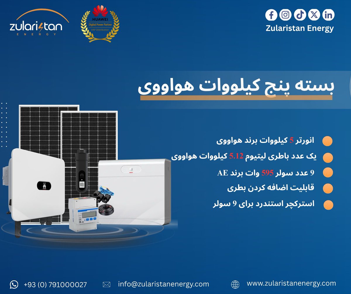 huawei vap partner Partners