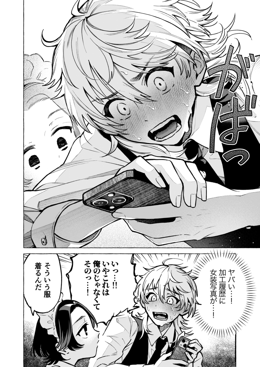 (7/13) 