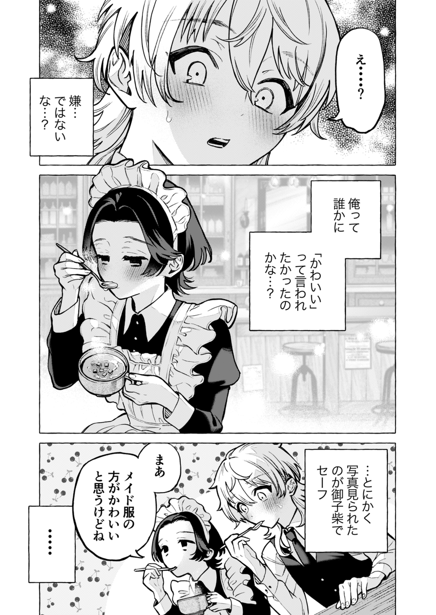 (7/13) 