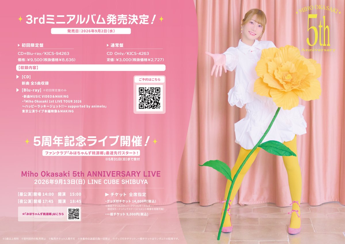 マルダ (@Maruda_of_boy) / Posts / X