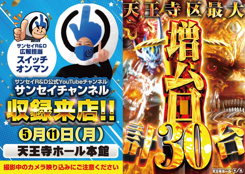 コンプ発生⚡️⚡️⚡️ Lからくりサーカスから達成✨✨ コンプされた