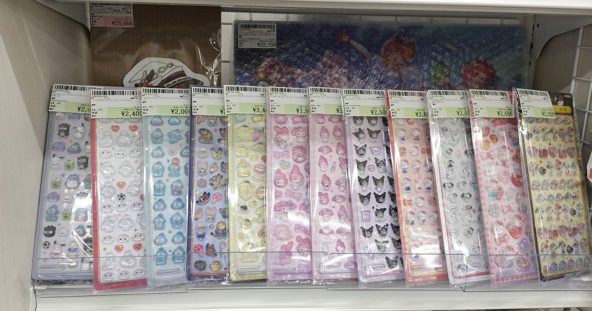 シールテクノ