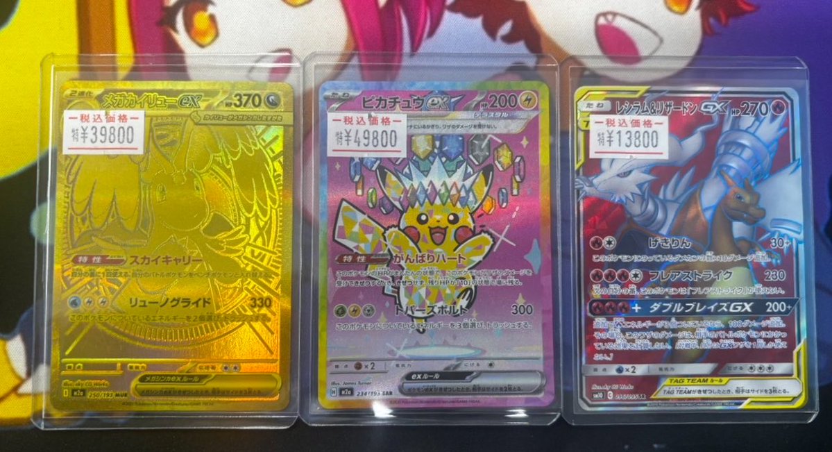 【本日限定】ポケカまとめ売り【総数５５枚】 ポケモンカード 画像のカード完売いたしました✨️ ご購入ありがとう