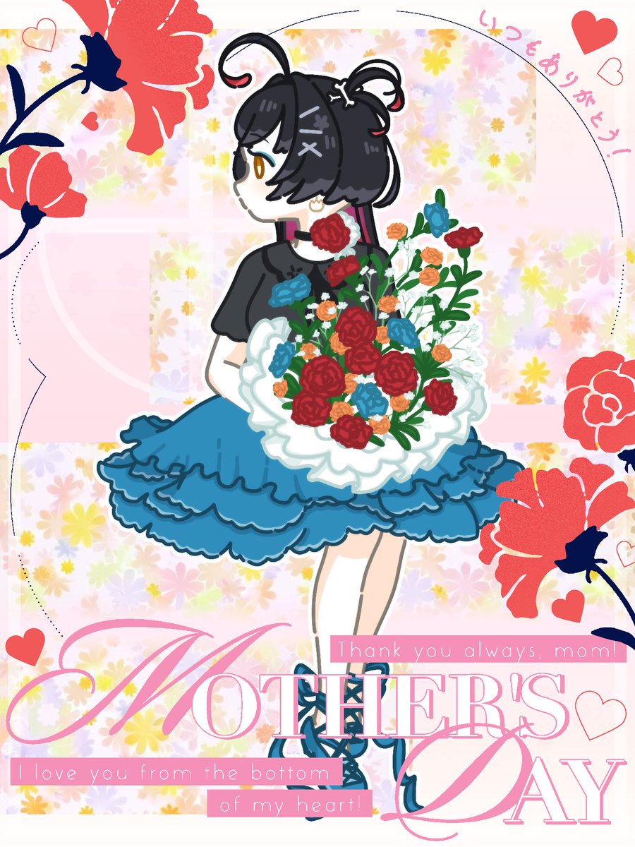 母の日にぴったりなイラスト、描かせていただきました！ ご依頼
