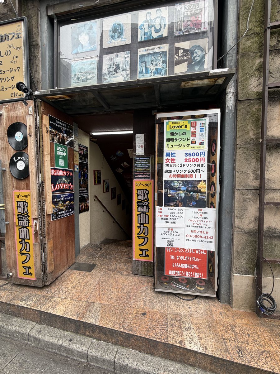 80sThunes926's tweet photo. 楽しかった〜
1980年当時ホコ天で
竹の子族のお兄さんお姉さんが
踊ってた方が今こちらでお会い出来た😊
キレッキレな踊りは健在👍🏻
#竹の子族
#ホコ天
#CANDYPOP https://t.co/bLKe2AnKO8