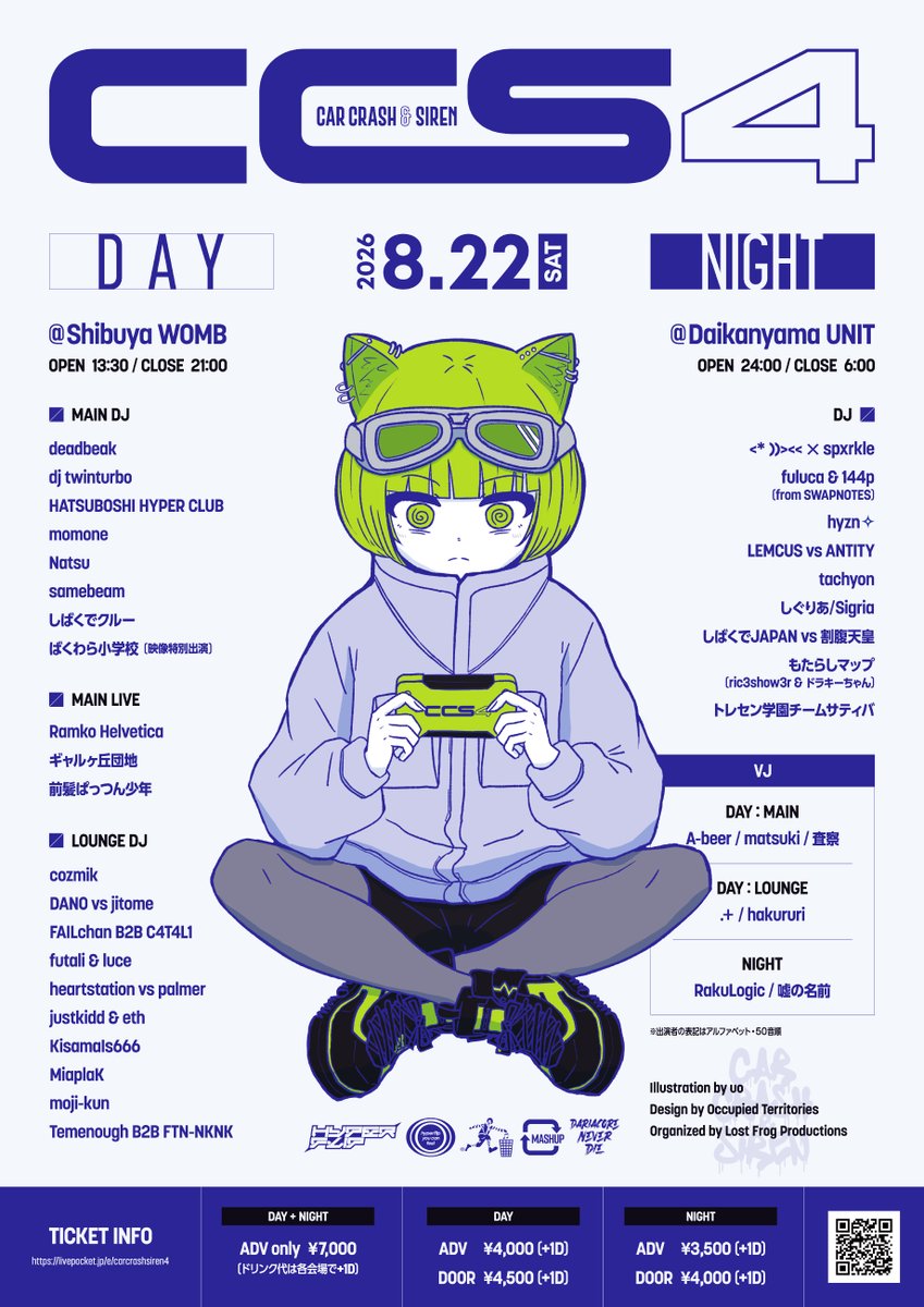 ▒ CAR CRASH &amp; SIREN 4 ▒

#CCS4　2026.08.22 (土)

■DAY @渋谷 WOMB
OPEN 13:30/CLOSE 21:00
前売り 4,000円/当日 4,500円

■NIGHT @代官山 UNIT
OPEN 24:00/CLOSE 6:00
前売り 3,500円/当日 4,000円

DAY＋NIGHT通し券 7,000円 (前売りのみ)
チケット livepocket.jp/e/carcrashsire…

※詳細はリプ参照