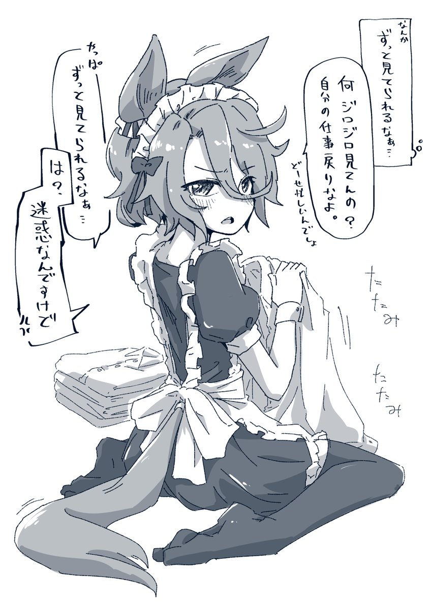 ぼぶ tweet media