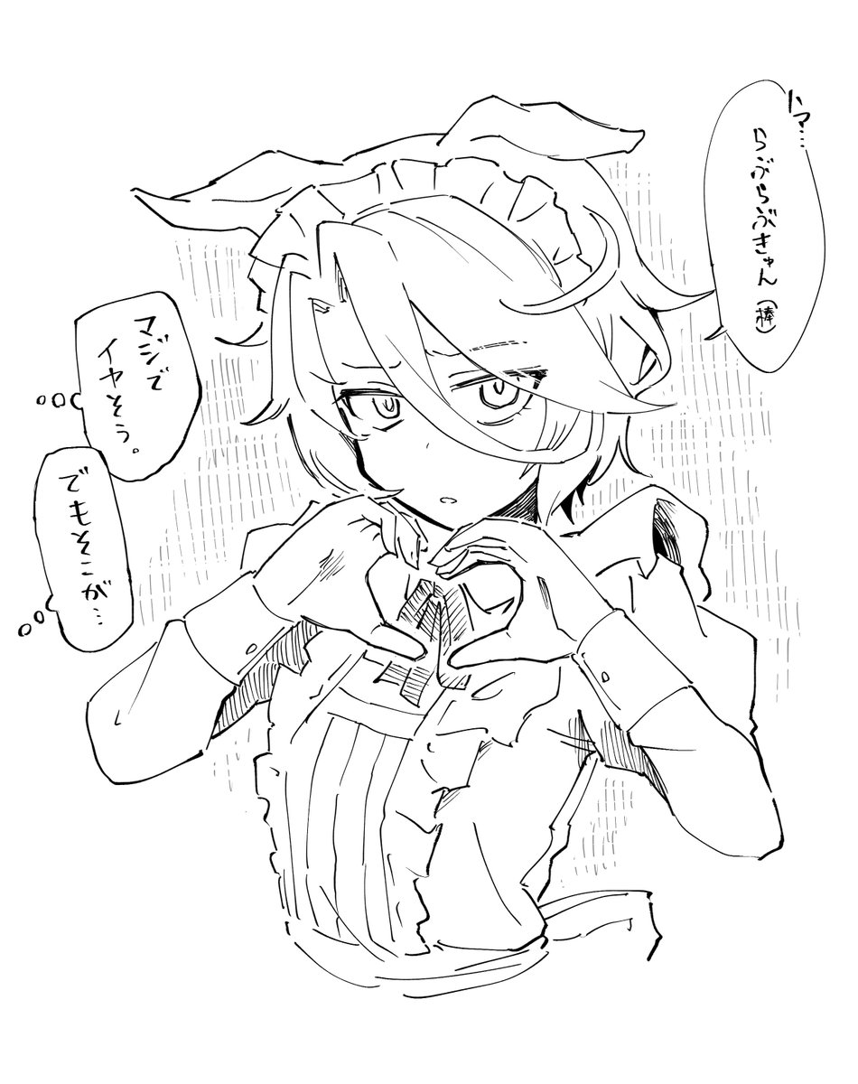 ぼぶ tweet media
