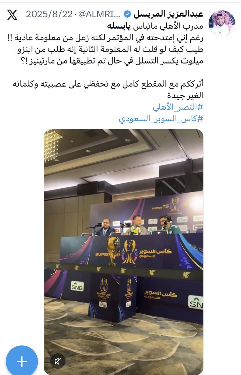 أبو عبدالله tweet media