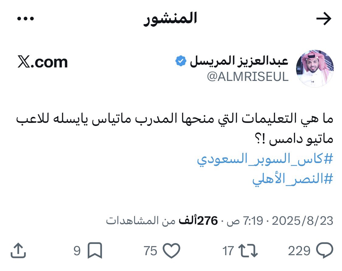 أبو عبدالله tweet media