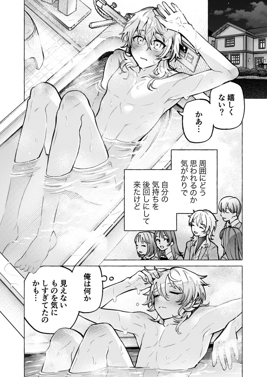 (8/13) 