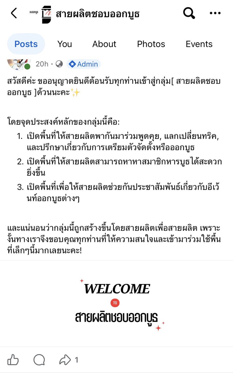 สำหรับแชร์ข่าวสาร Art Market (ไม่ใช่ผู้จัด) tweet media