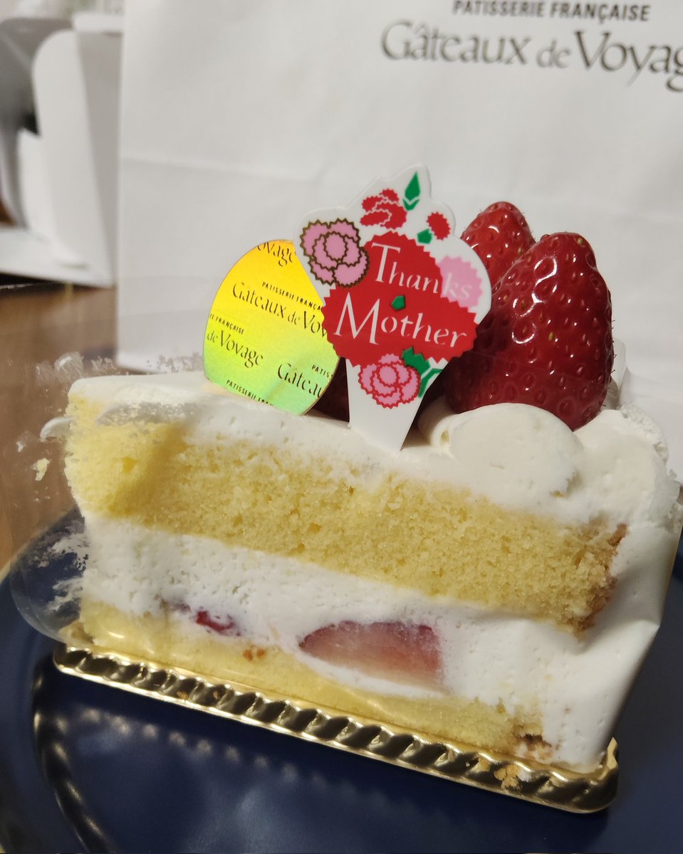 やどり葉（元）店主│ますたや tweet media