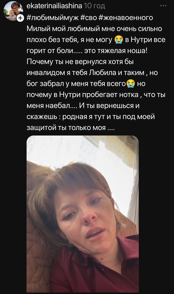 На Ружу