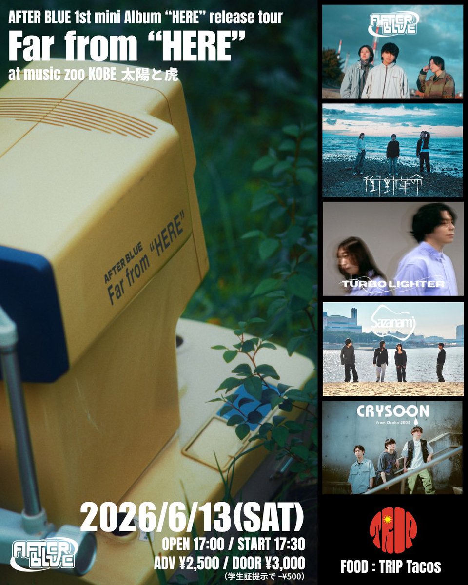 衝動革命 tweet media