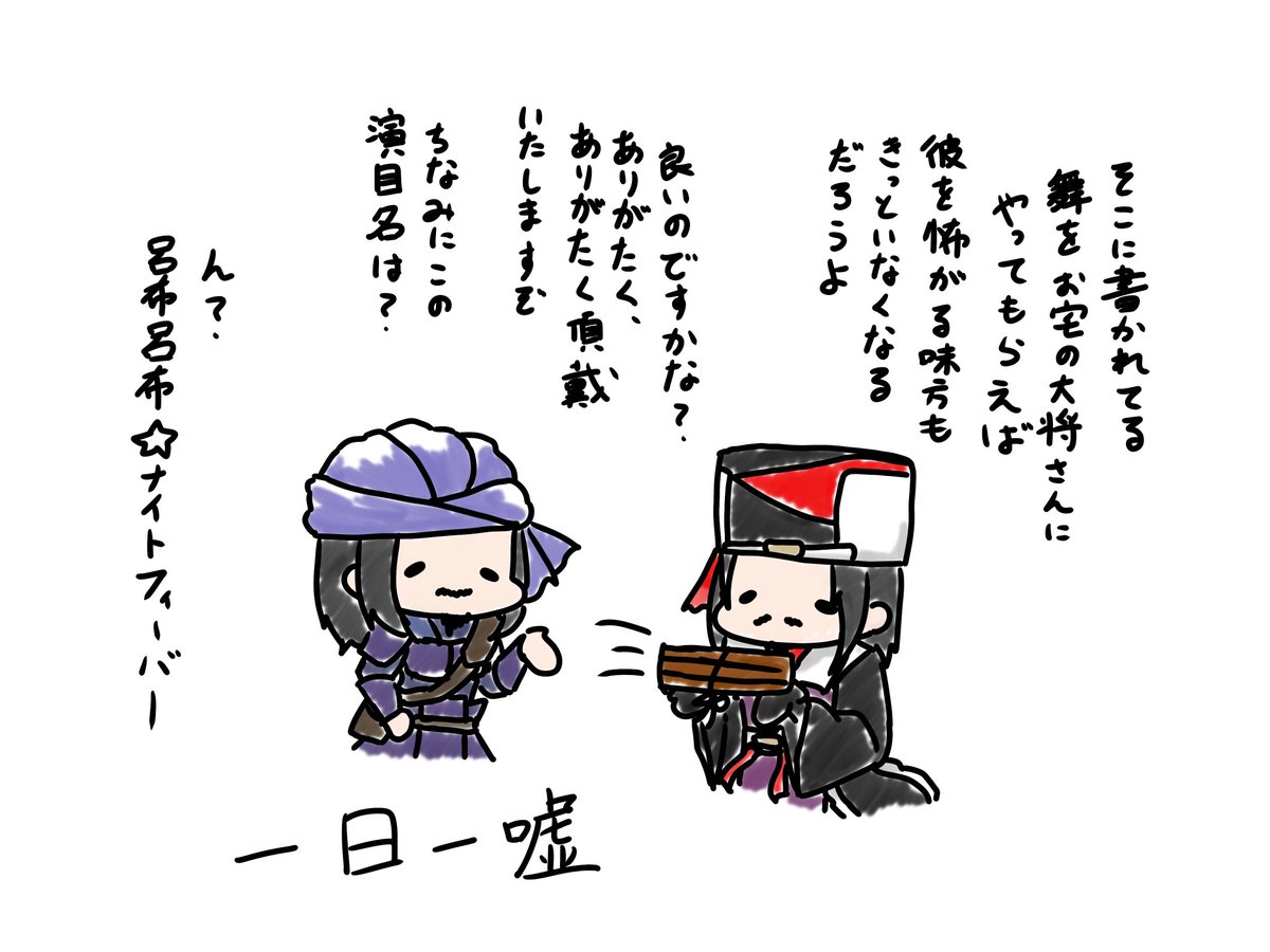 上山鳳蝶 tweet media