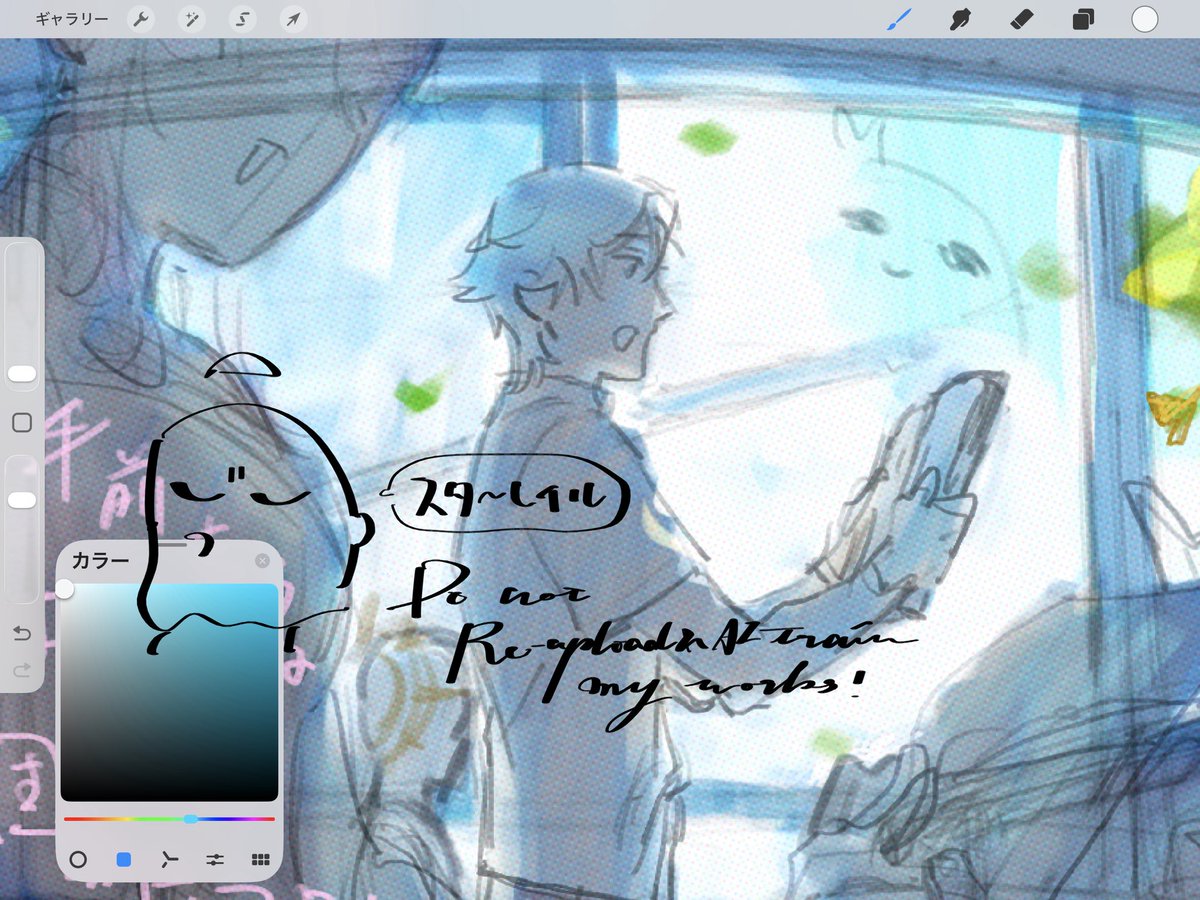 ghost_to_human's tweet photo. しばらく低浮上そうなので次の💎と💫🚂の絵を置いときます(  ･᷄  ̫･᷅ )もう少し進んだらwipとしてあげますので。。 https://t.co/bJIVSSleg4