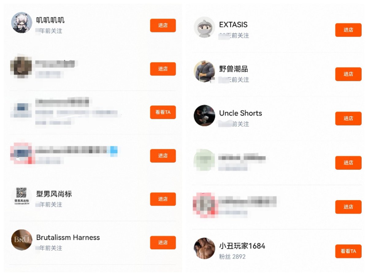 有性瘾骚起来 tweet media