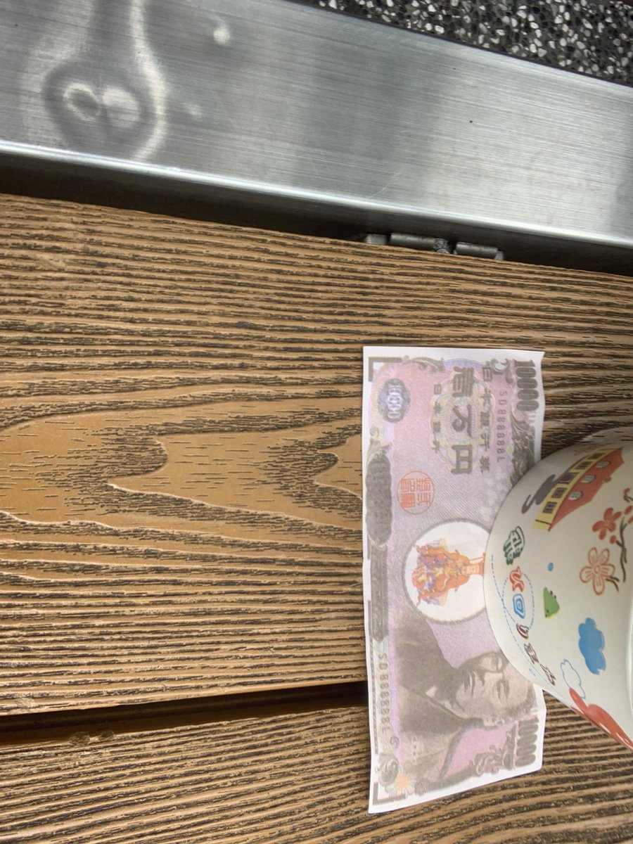 goma033's tweet photo. 西門町でコピーされた1万円落ちてたけど、大丈夫そ？

(サイズは若干小さくペラペラだった) https://t.co/1BC0Ogrb8N