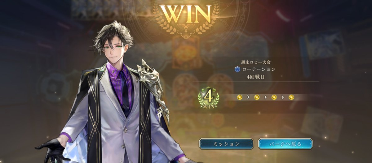 ノボル tweet media