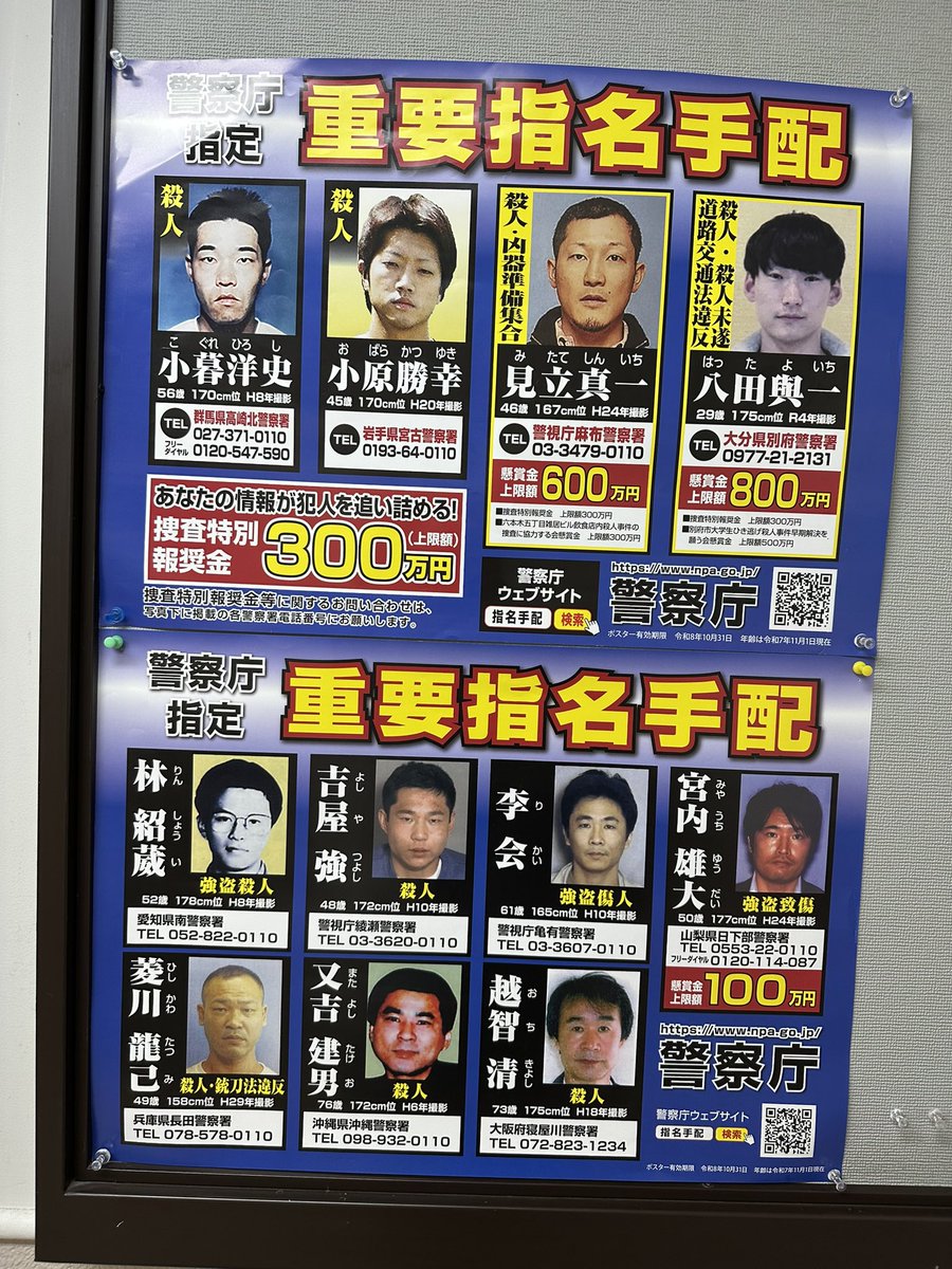 代表きーすけ tweet media
