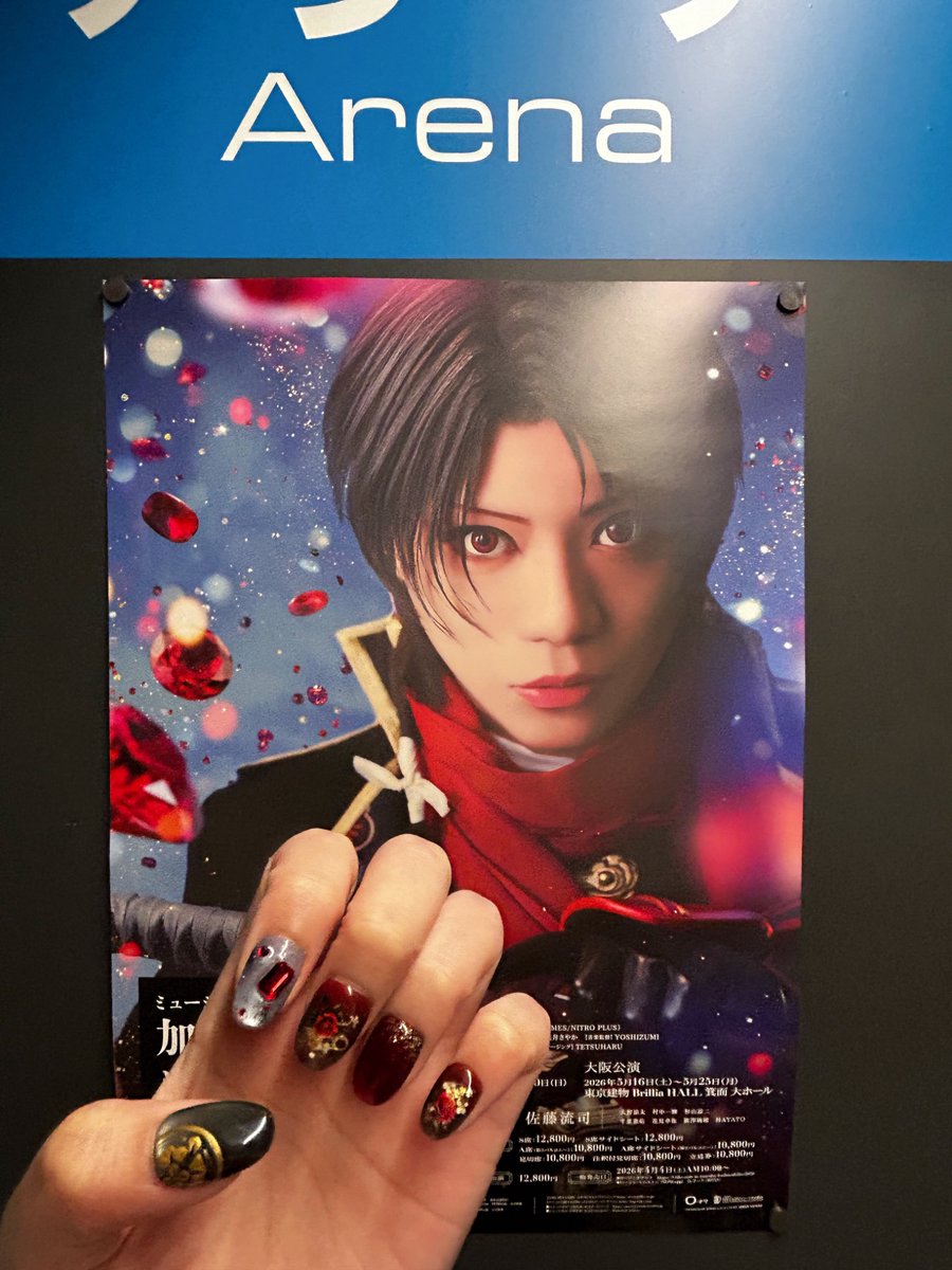 購入ありがとうございます❣️ あれ、メッセージが書いてあった？