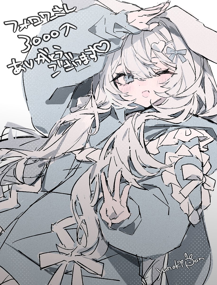 柚ノ木ぽん tweet media
