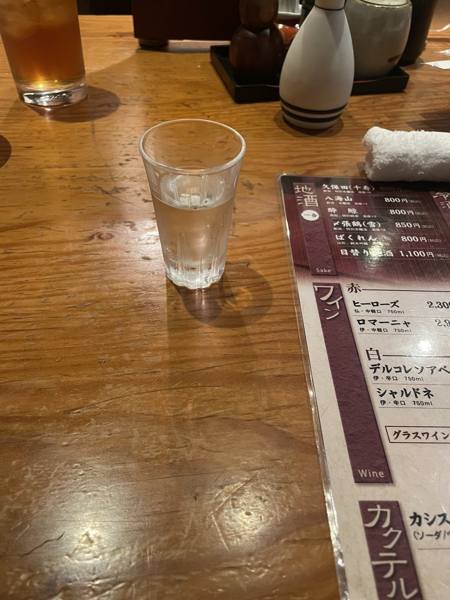 うちあげー