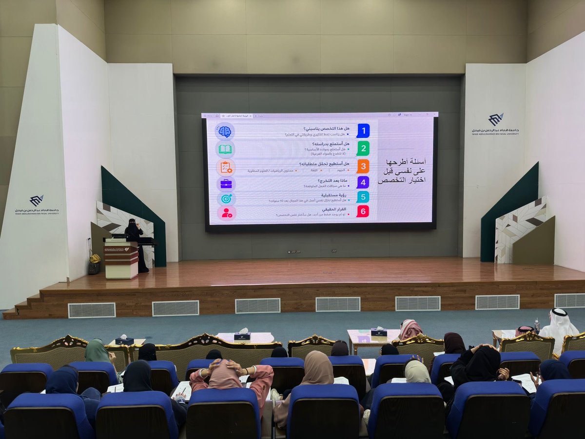 عمادة القبول والتسجيل tweet media