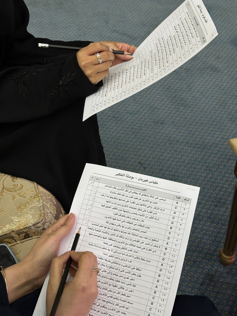 عمادة القبول والتسجيل tweet media
