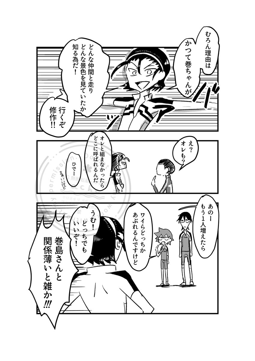 あちぇ tweet media