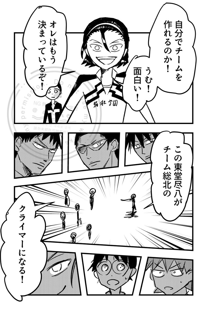 あちぇ tweet media
