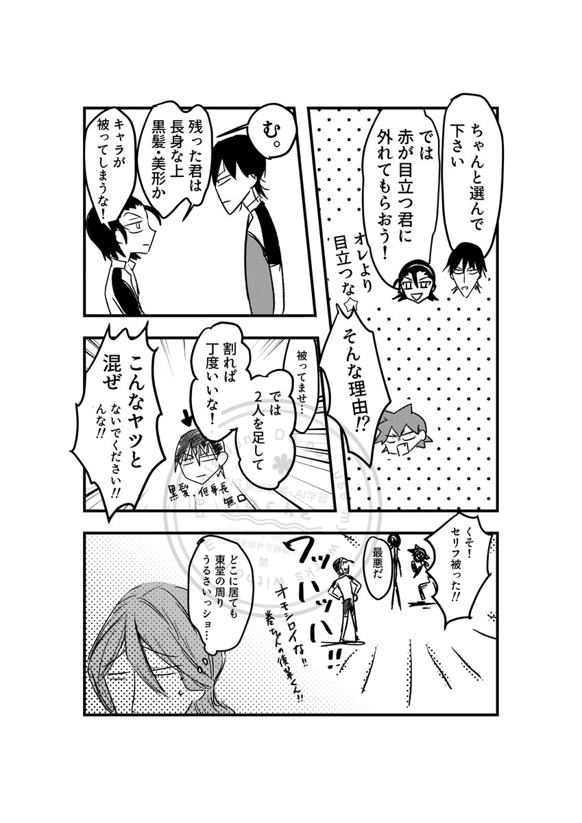 あちぇ tweet media
