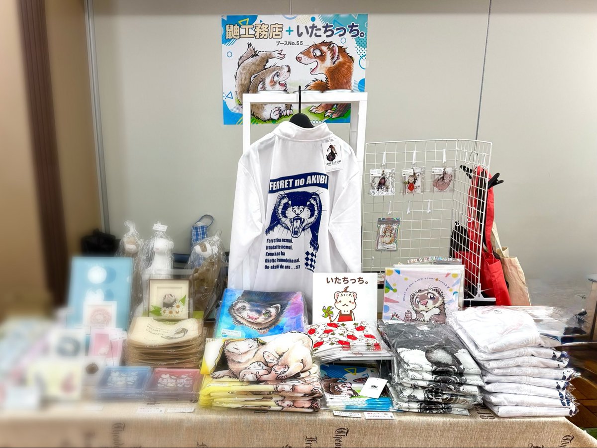 【決まりました】什器 おわかりいただけただろうか…👻 什器組んで固定してから… 「棚そこじゃ