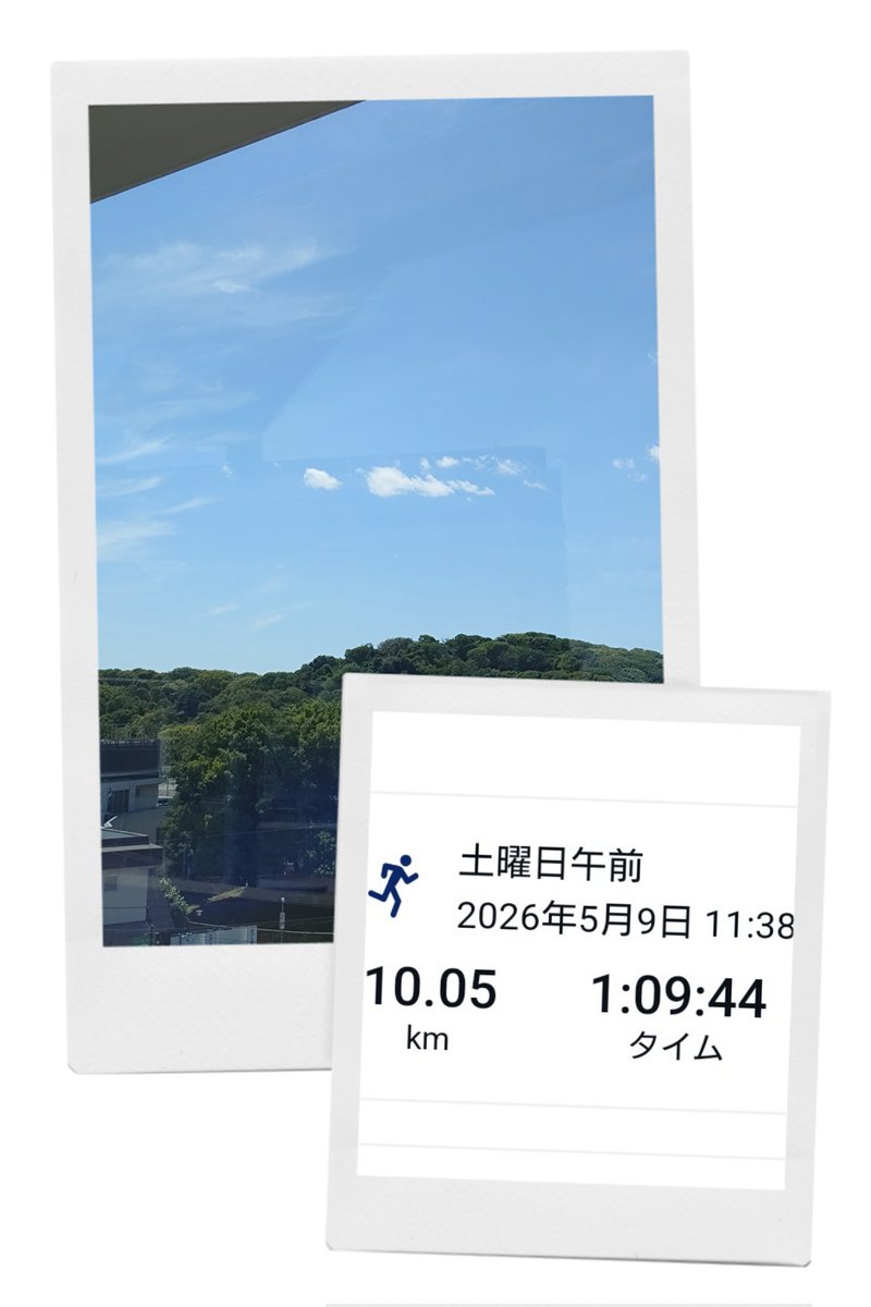 TomotyRun's tweet photo. 昨日は古墳までランニング
10km
#ランプラ https://t.co/5xis43orYW