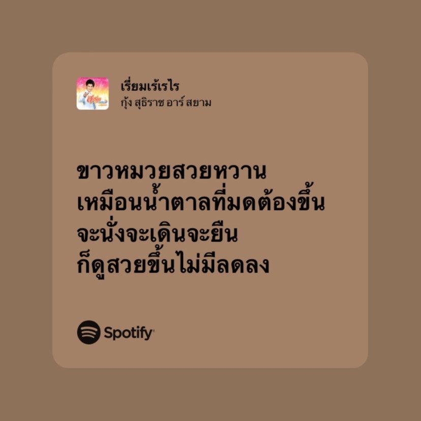 nov diary tweet media