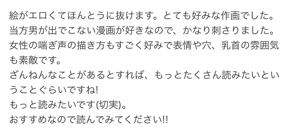 しるびーの箱 tweet media