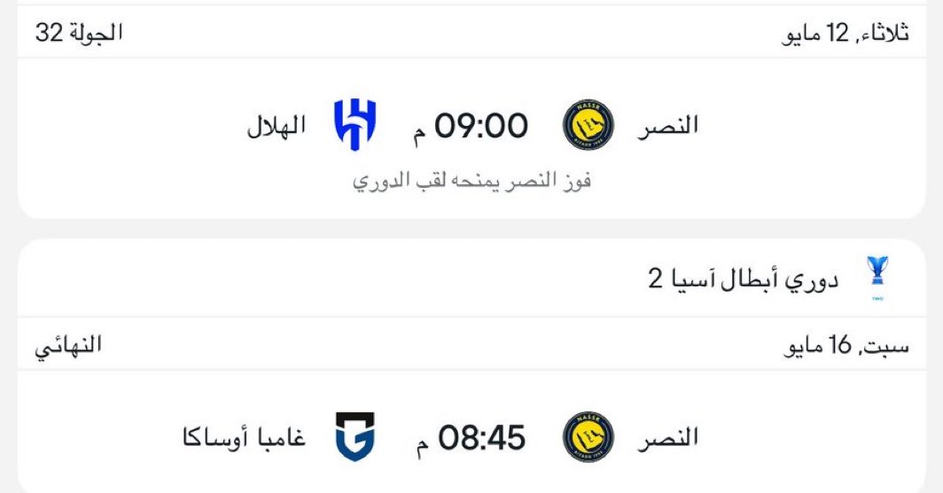 صالح⭐️⭐️ tweet media