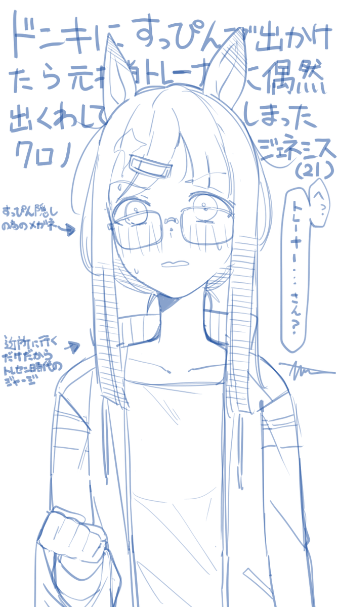 あーくん@skeb大募集中 tweet media