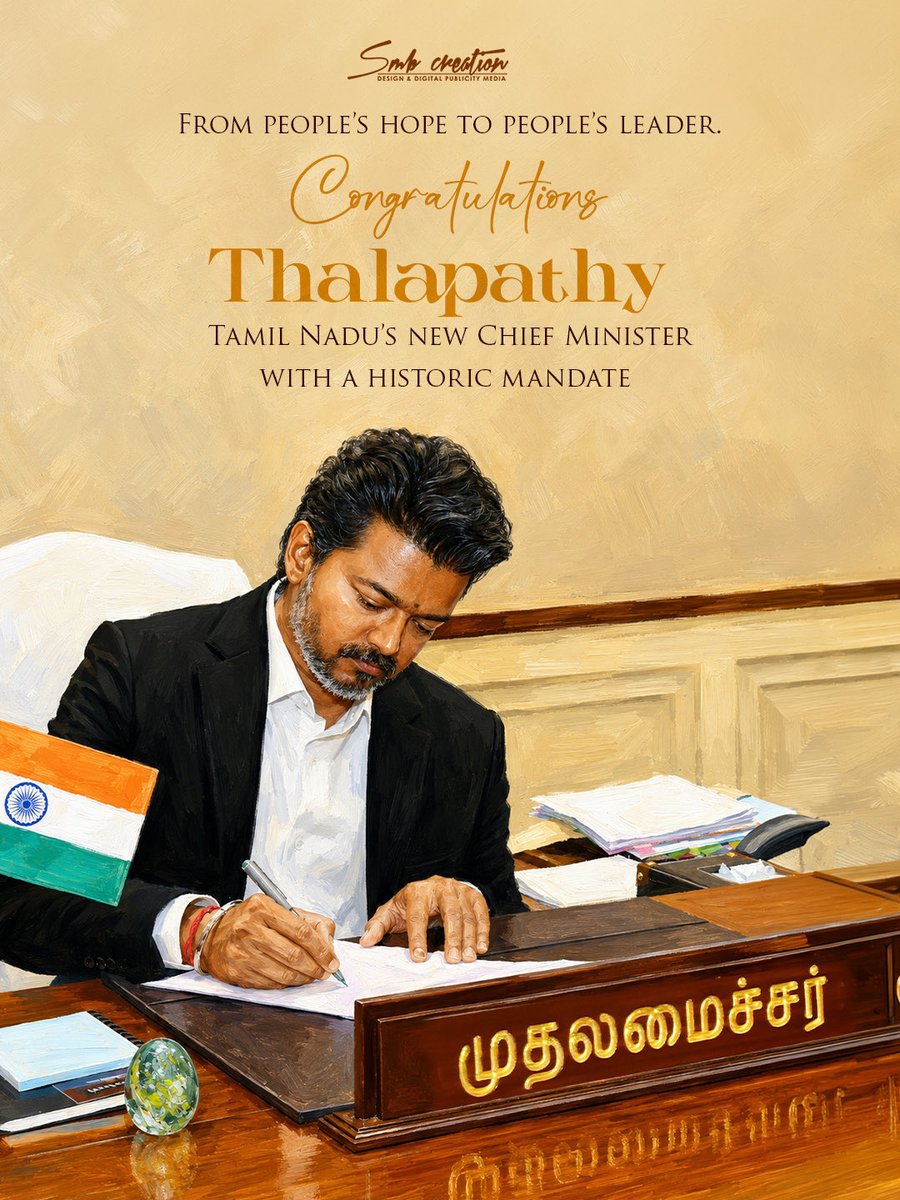 TVK_NewsTrichy's tweet photo. Congratulations Thalapathy honourable Chief Minister of Tamil Nadu Mr. C. Joseph Vijay💐💐💐💐 https://t.co/PjBMgmgElj