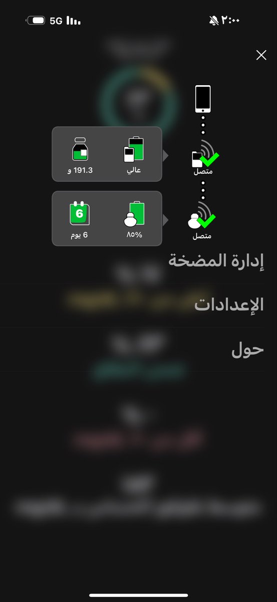 _11ilii's tweet photo. الحمد لله على نعم الله الكثيره💕
#السكري_النوع_الاول #medtronic #TD1 
#سكري_الان https://t.co/3IjiSxPhGo