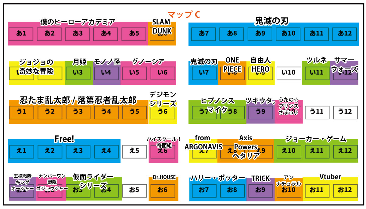 ジュゲムジュゲ夢 tweet media