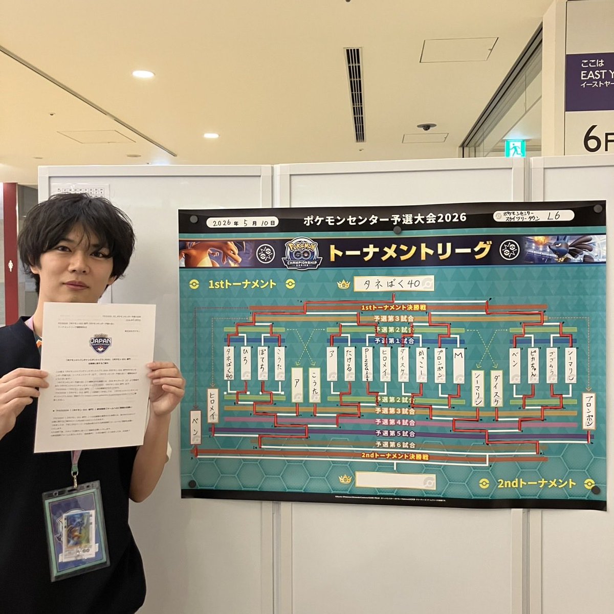あなご【生き物図鑑】 tweet media