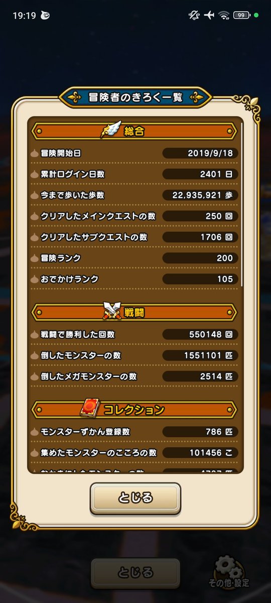 uDa1v8's tweet photo. 社会新生活青春アプリドラエクウォークあざした
携帯2個死にました🖕 https://t.co/YVSf6FuKAI
