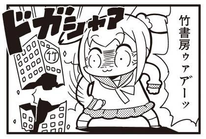 ウェザーペガサス tweet media