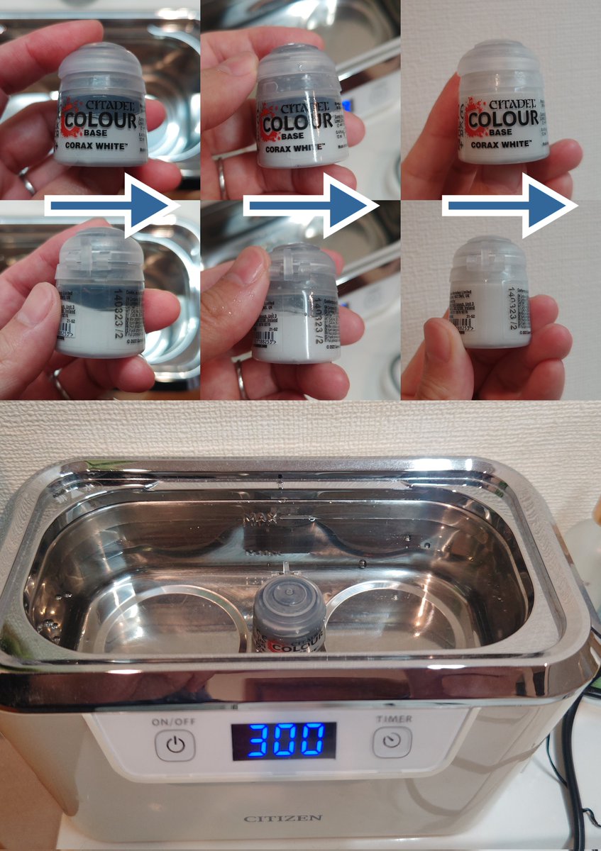 CITIZENの超音波洗浄器もってるので、シタデルにかましてみた。

未開封のコラックスホワイト。
完全に分離してたやつ(笑)

300秒かけて、見た目は変化しなかったけど、そのあとシャカシャカ容器ごと振ると、数回ですぐいい感じになりました。

これは良さそう(*'ω'*)