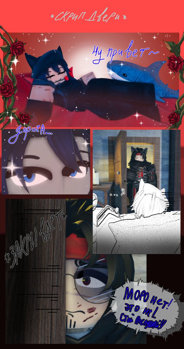 Haydz3n's tweet photo. I'm alive if anything

Text translation:
*door creaking*
-Well, hi~
-Darling...
*closes*
-No, Moro!
It's not!...
Wait, listen!... https://t.co/elWxuPjlfK