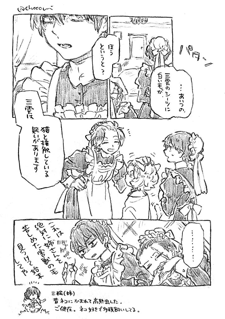 しゃしゃん tweet media